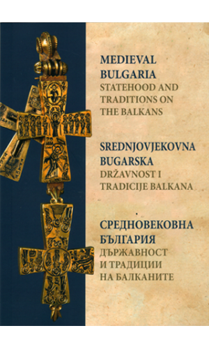 Medieval Bulgaria: Statehood and traditions on the Balkans